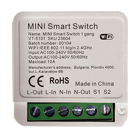 MINI INTRERUPATOR SMART MAX 150W